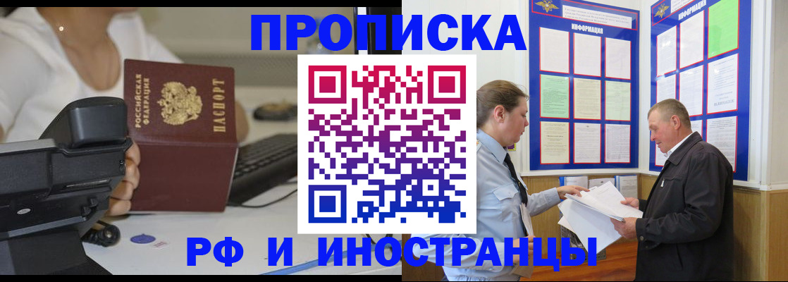 прописка для кредита в Дагестанских Огнях