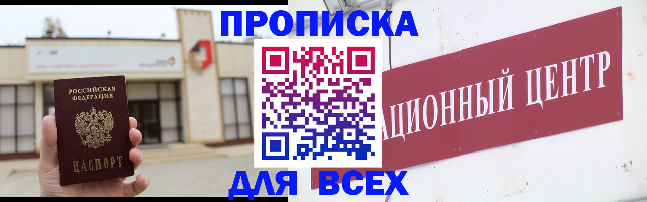 найти адрес прописки в Дагестанских Огнях