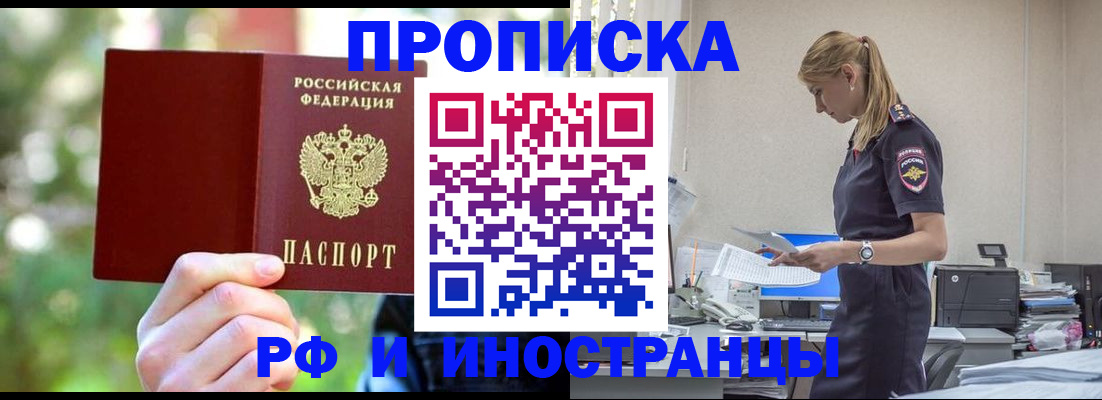 временная регистрация гарантия в Дагестанских Огнях